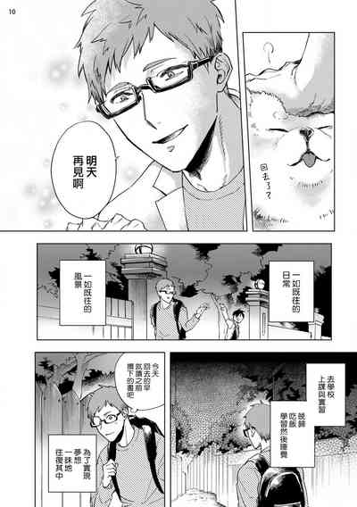 第11页图