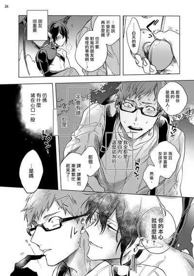 第63页图