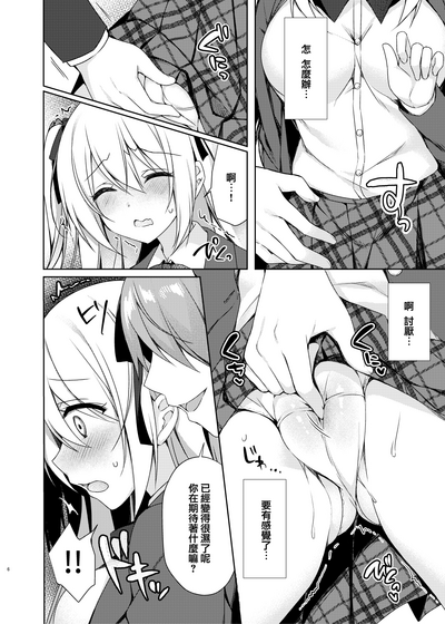 第7頁圖