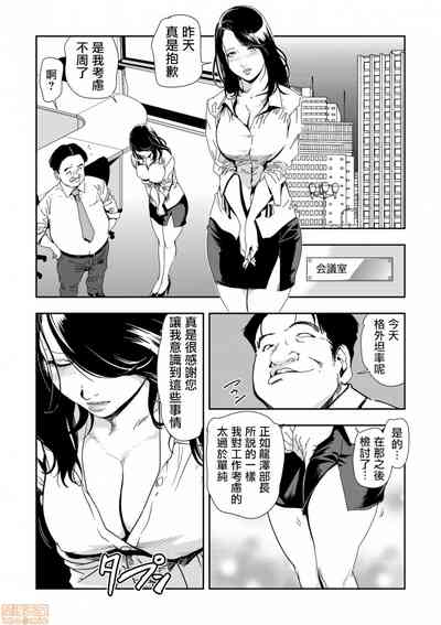 第11頁圖