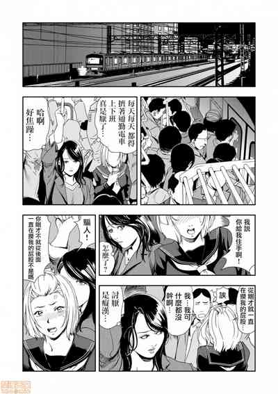 第7頁圖