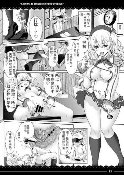第23页图