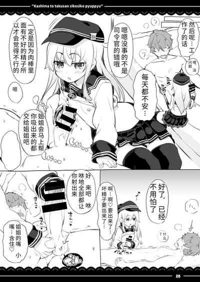 第27页图