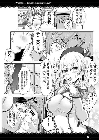 第3页图