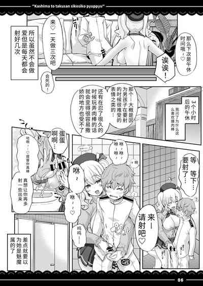 第7页图