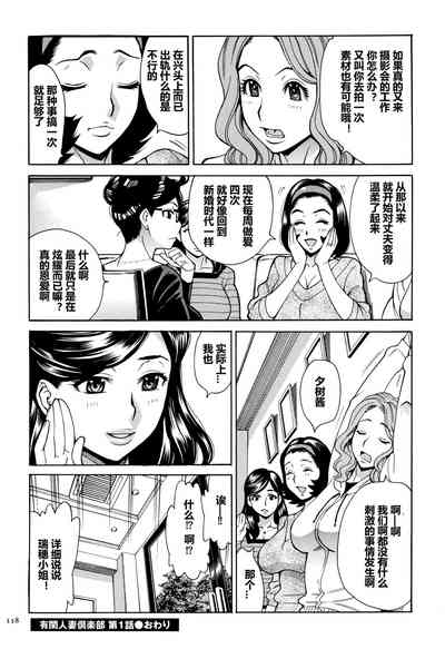 第119頁圖