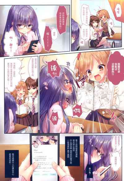 第3頁圖
