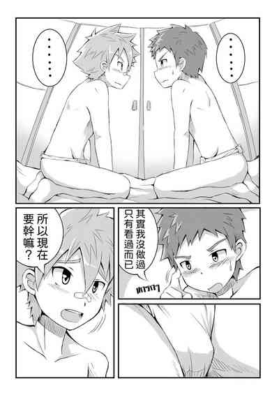 第11頁圖