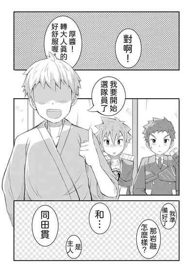 第23頁圖
