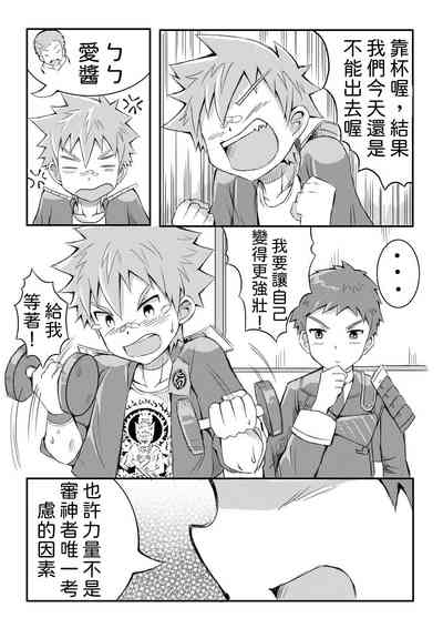 第7頁圖