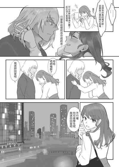 第7頁圖
