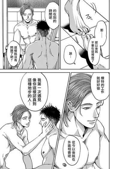 第115頁圖