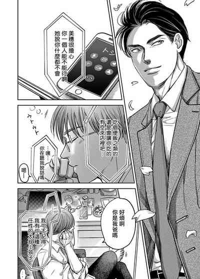 第203頁圖