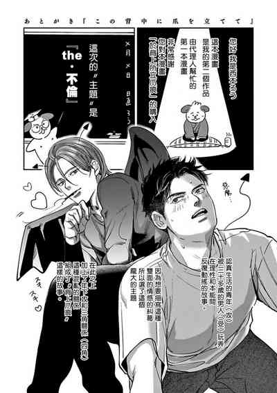 第211頁圖