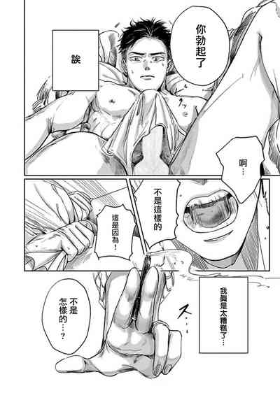 第63頁圖