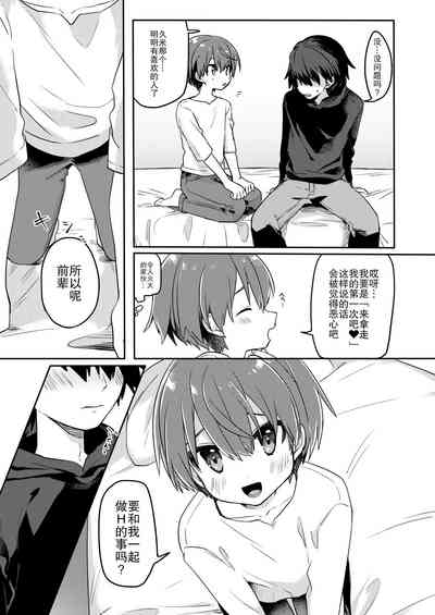 第11页图