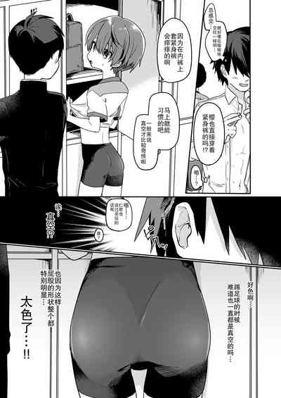第7页图