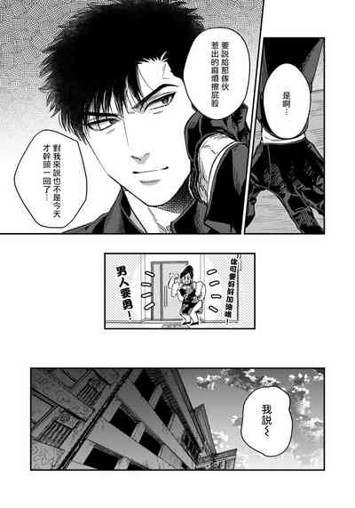 第103頁圖