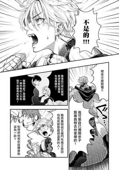 第119頁圖