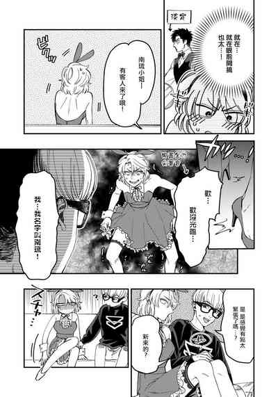 第43頁圖