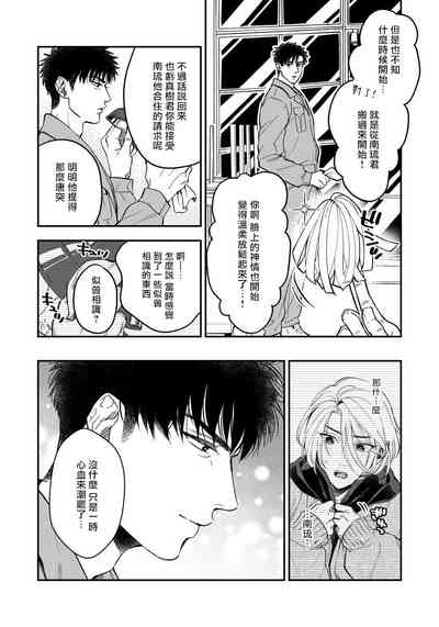 第79頁圖