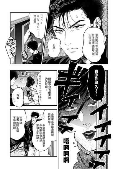 第99頁圖
