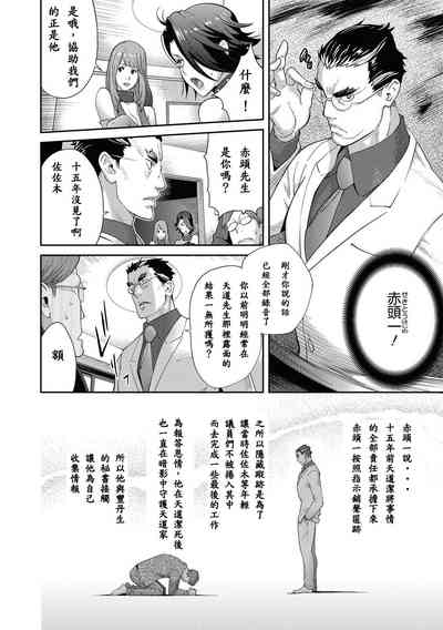 第19页图