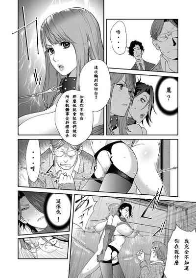 第7页图