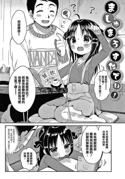 第111页图