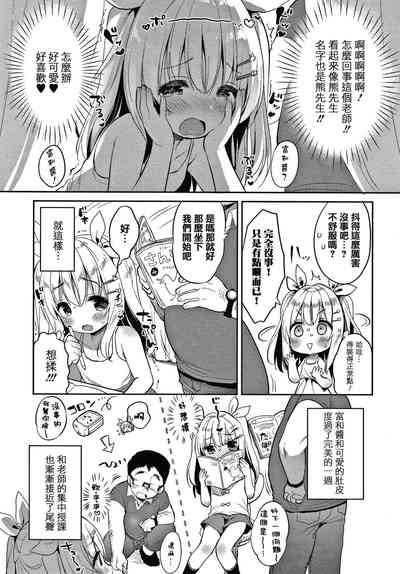 第151页图