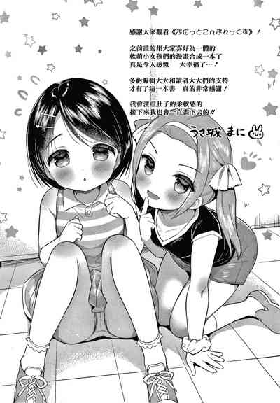 第199页图