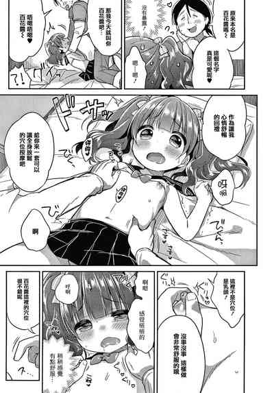 第31页图