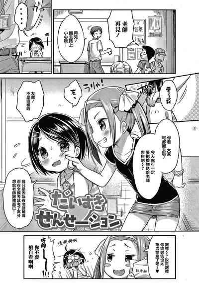 第43页图
