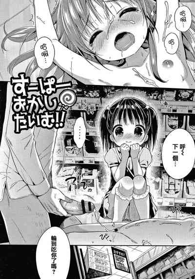 第75页图