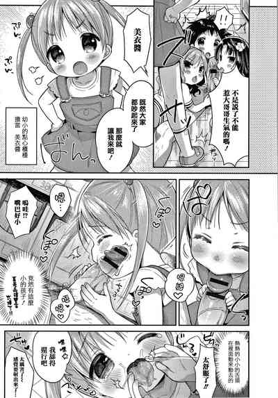 第87页图
