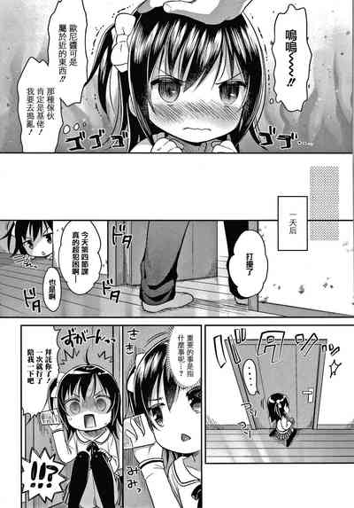 第99页图