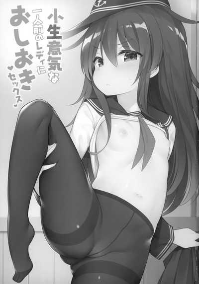 第3頁圖