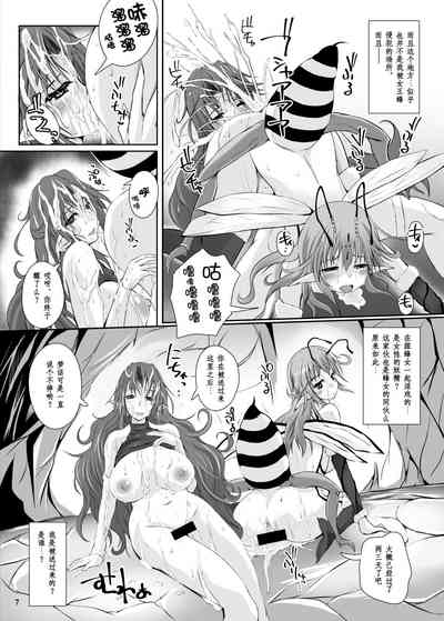 第7頁圖