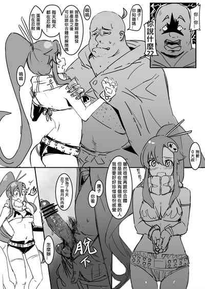 第3页图