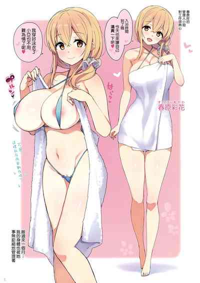 第119页图