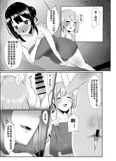 第7页图