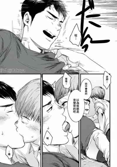 第7頁圖