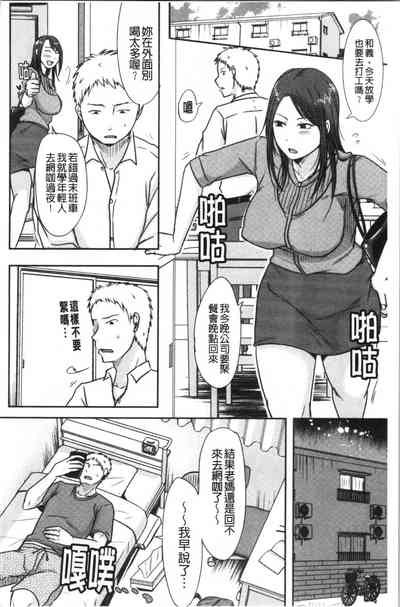 第103頁圖