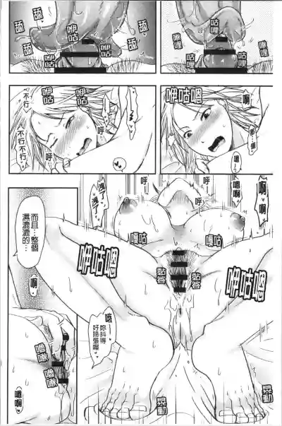 第71頁圖