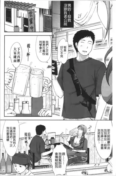 第7頁圖