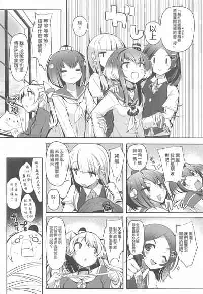 第7页图