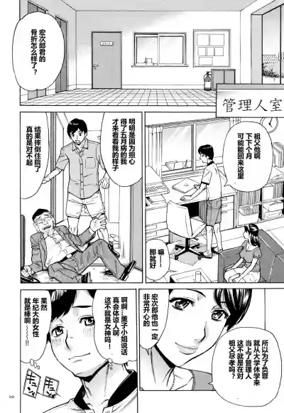第11頁圖