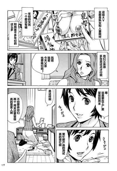 第179頁圖