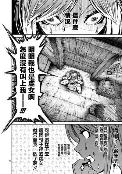第11页图