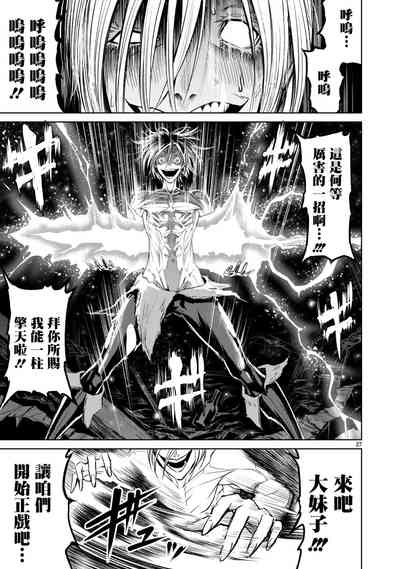 第159页图